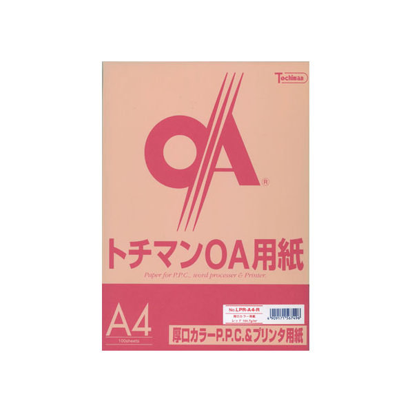 SAKAEテクニカルペーパー 厚口カラーPPC A4 レッド 100枚×5冊 FC88284-LPR-A4-R