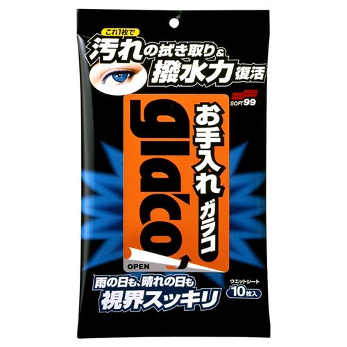 ソフト９９ G34 お手入れガラコ１０枚入り10枚