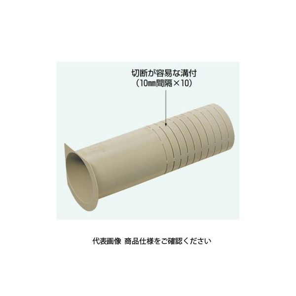 未来工業 貫通スリーブ（カットタイプ） GKPT-65 1セット（20個）（直送品）