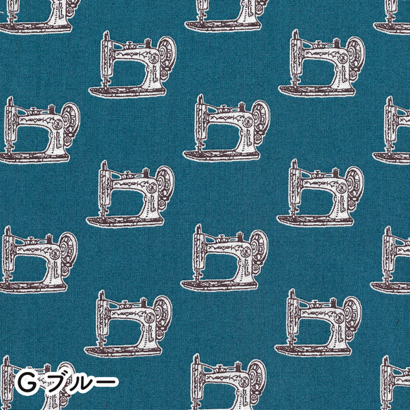 カットクロス！『Maison de Fabric -PARIS-ミシン柄　G―ブルー』～55×50cmでカット済み～