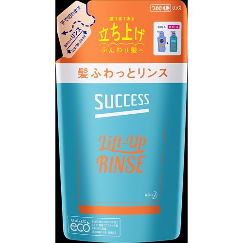 花王 サクセス 髪ふわっとリンス つめかえ用 320ml