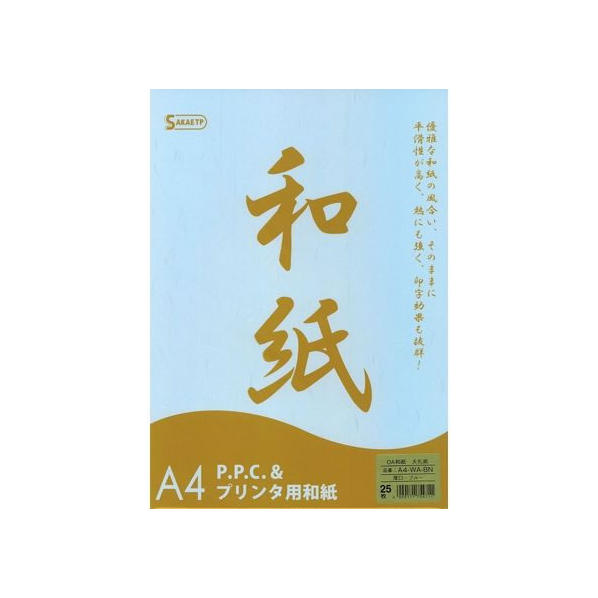 SAKAEテクニカルペーパー OA和紙 大礼紙 厚口 A4 ブルー 25枚 FC521RA-A4-WA-BN