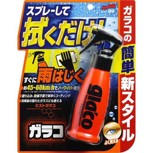 ソフト９９ G85 ミストガラコ１００ｍｌ