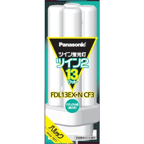 パナソニック FDL13EXNCF3 ツイン蛍光灯 ツイン2(4本束状ブリッジ) 13形 ナチュラル色