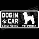 『DOG IN CAR ・SAFETY DRIVE・トイプードル1』ステッカー　8cm×17cm