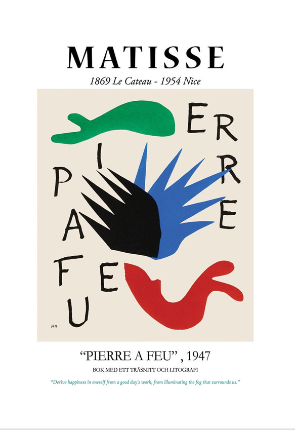 韓国製 アンリ・マティス 名画デザイン Pierre a Feu コットン100％カンバス Henri Matisse