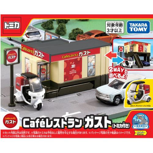 タカラトミー トミカタウン Cafeレストラン ガスト（トミカ付き）