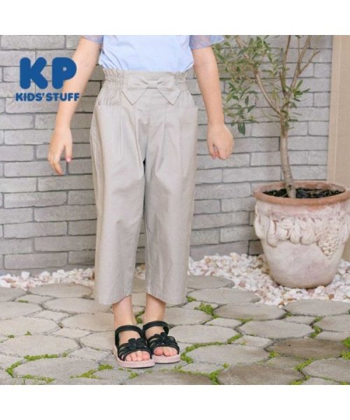 KP(ケーピー)ストレッチブロード9分丈パンツ(120～130)