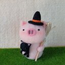 黒ねこ抱っこのぶたちゃん〜ハロウィンの魔女だから