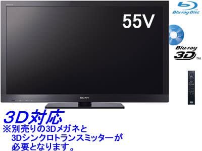 ソニー 55V型 液晶 テレビ ブラビア KDL-55HX80R フルハイビジョン HDD(内蔵) BDBDXL 2010年モデル【中古品】