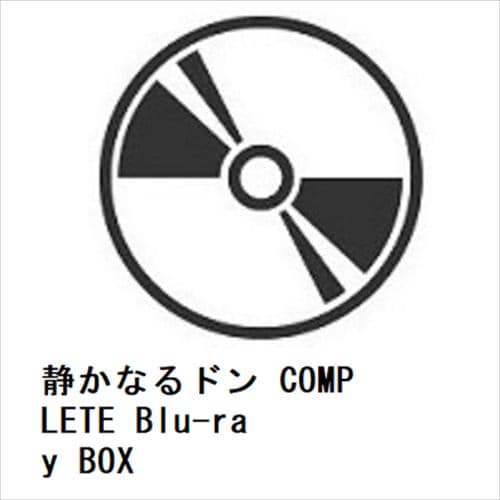 【BLU-R】静かなるドン COMPLETE Blu-ray BOX