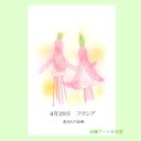 4月29日誕生花カード（花言葉つき）点描画