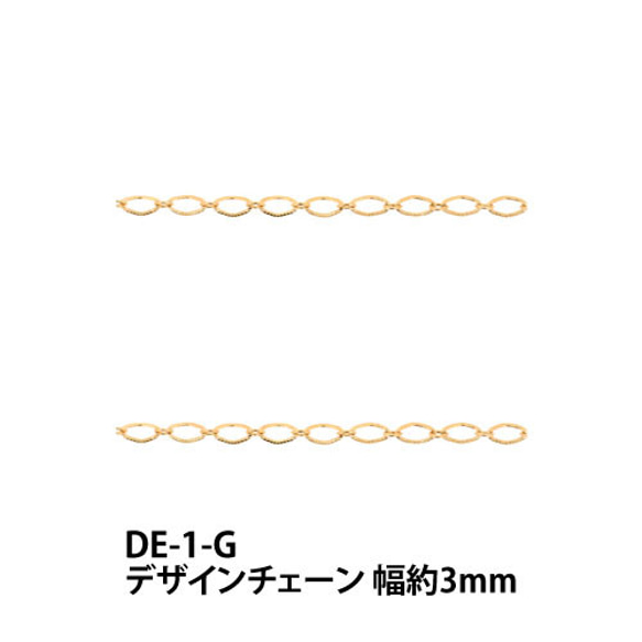 THE切売り チェーン シリーズ デザインチェーン 幅約3mm 16KG金メッキ 金色 ゴールド くさり DE-1-G