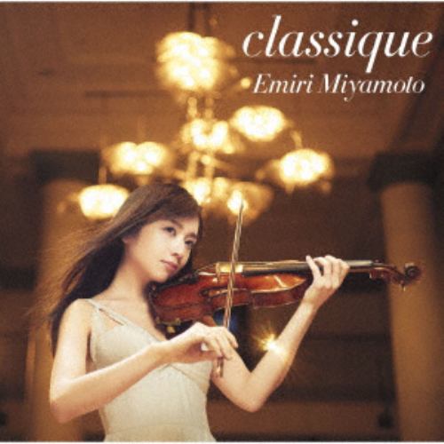 【CD】classique(通常盤)