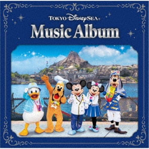 【CD】東京ディズニーシー(R) ミュージック・アルバム