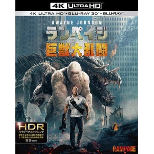 【4K ULTRA HD】ランペイジ 巨獣大乱闘(4K ULTRA HD+3Dブルーレイ+ブルーレイ)