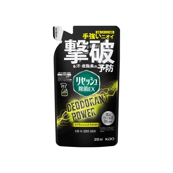 KAO リセッシュ除菌EX デオドラントパワー スプラッシュシトラス 詰替310mL F035224