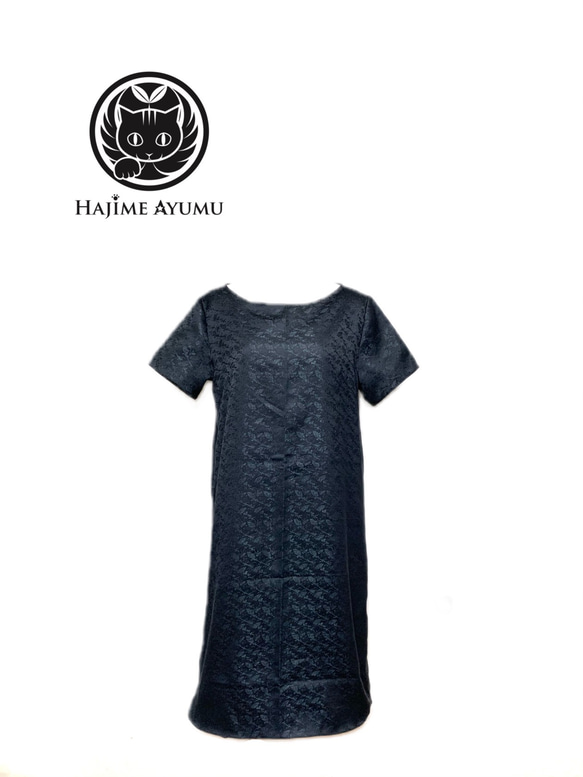 【現品1点のみ!!】HAJIME AYUMU 高級和柄着物帯リメイクデザインボートネックワンピース 黒 半袖