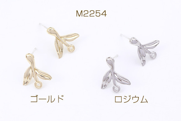 M2254-R  12個  デザインピアス リーフの枝 カン付き 13×16mm  3X（4ヶ）