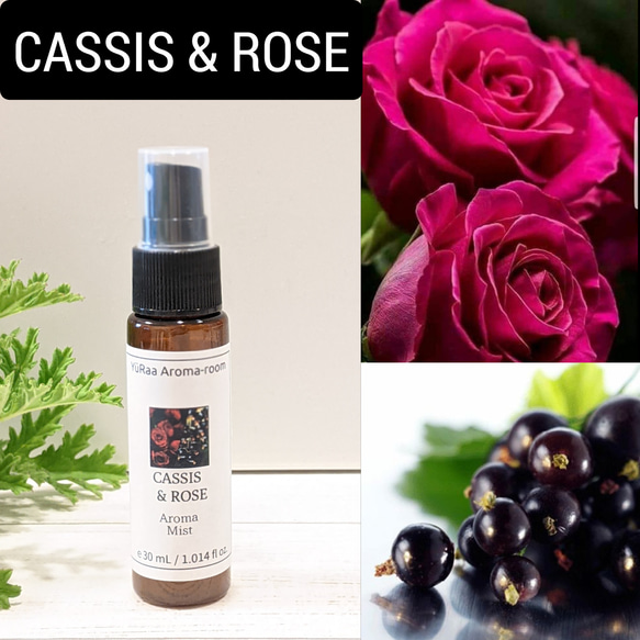 【CASSIS&ROSE】30ml マスクスプレー　アロマスプレー★2本以上送料無料★