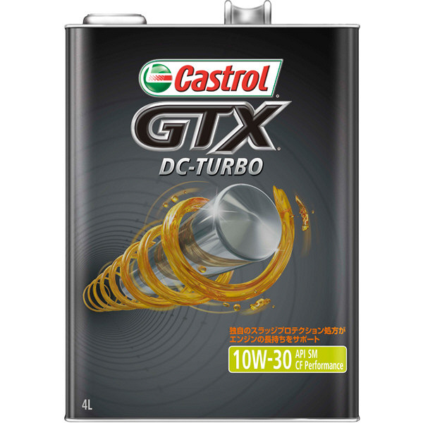 カストロール GTX DC-TURBO 10W30 1セット（6本入）（直送品）