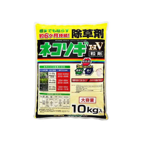 レインボー薬品 ネコソギエースV粒剤 10kg FCP2322-4903471100803