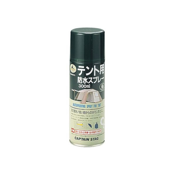 キャプテンスタッグ テント用防水スプレー300mL FCL9359-M-9573