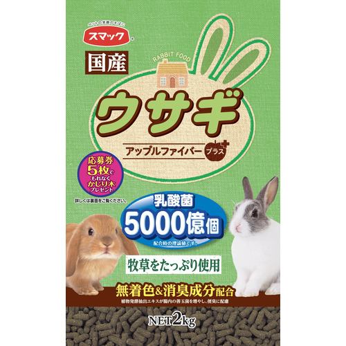 スマック ウサギ 2kg