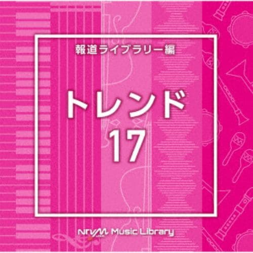 【CD】NTVM Music Library 報道ライブラリー編 トレンド17