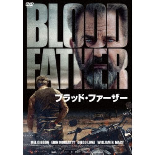 【2025カレンダーの人気アイテム】 【DVD】ブラッド・ファーザー スペシャル・プライス