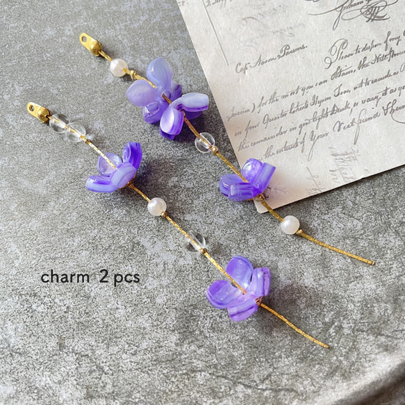 2pcs★ charm・petit fleur violet（フルールチャーム）