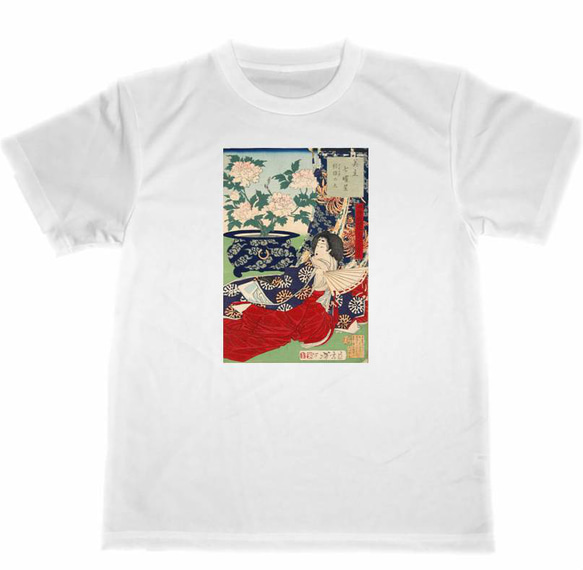 鉢植の土　美立七曜星　ドライ　Tシャツ　月岡芳年　土曜日　土星　七曜　曜日　浮世絵　UKIYOE　グッズ