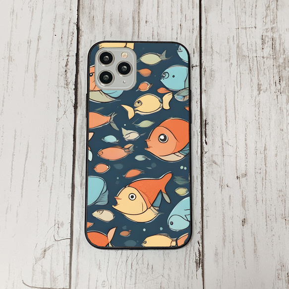 iphonecase32-8_1 iphone 強化ガラス お魚(ic) アイフォン iface ケース