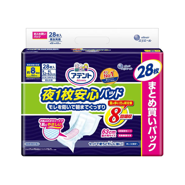 大王製紙 アテント夜1枚安心パッドモレを防いで朝までぐっすり8回 28枚 FCR7283