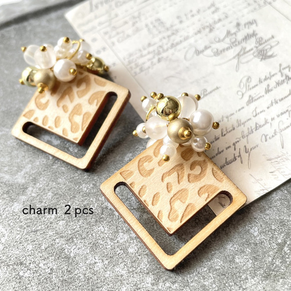 2pcs★charm・wood leopard（ウッドチャーム）