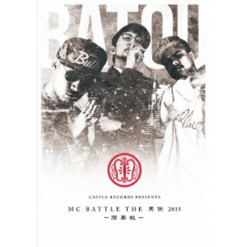 【DVD】 THE 罵倒 2015 開幕戦