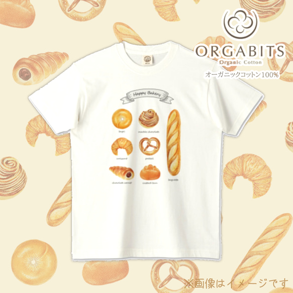 オーガニックコットンTシャツ『Happy Bakery』