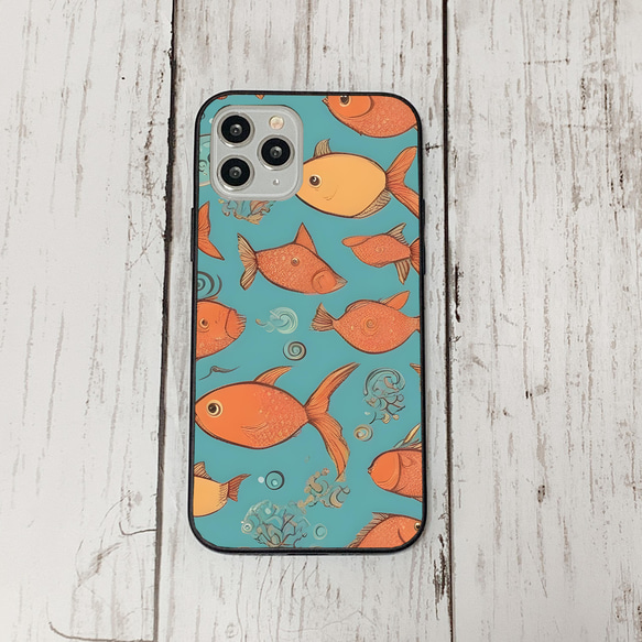 iphonecase31-4_38 iphone 強化ガラス お魚(ic) アイフォン iface ケース