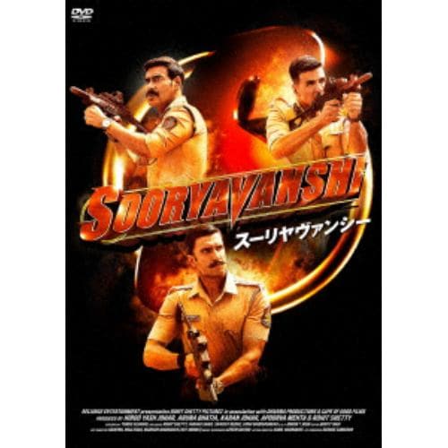 【DVD】SOORYAVANSHI／スーリヤヴァンシー