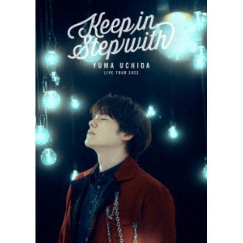 【DVD】内田雄馬 ／ YUMA UCHIDA LIVE TOUR 2023 「Keep in Step with」