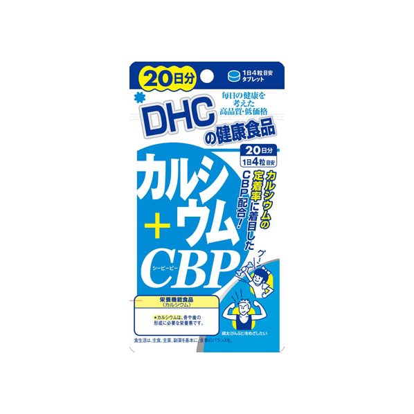 ＤＨＣ カルシウム+CBP 20日分 80粒 F913938