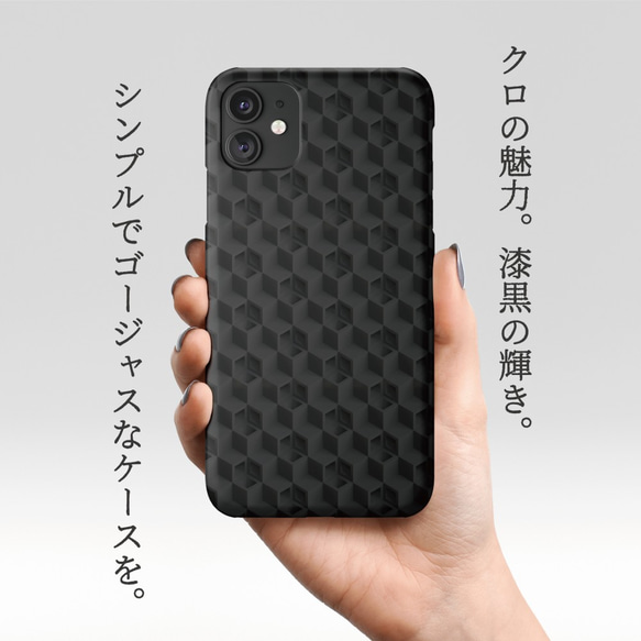 クロの魅力。漆黒の輝き。高級感漂う、シンプルでゴージャスな大人の為のケース！【 17・MATTE BLACK 】