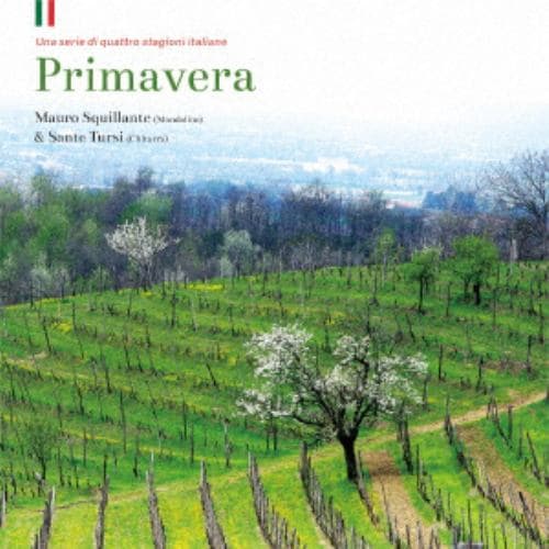 【CD】マウロ・スクイッランテ&サンテ・トゥルジ ／ Primavera～イタリアの春～