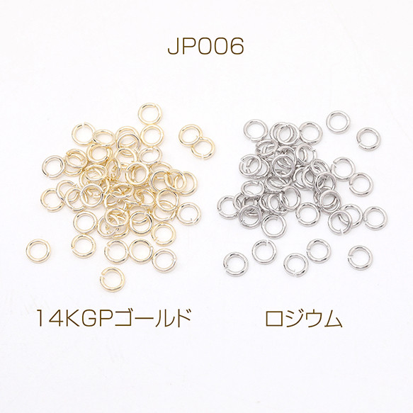 JP006-R  20g  丸カン 定番丸カン金具 基礎留め金具 つなぎカン 接続カン 0.6×4mm  4X（5g）