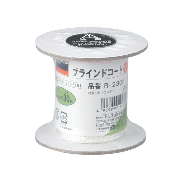 トラスコ中山 TRUSCO ブラインドコード(8つ打芯なしタイプ) 線径2mm×長30m FC343GK-5113181