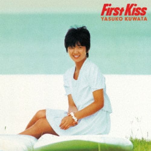 【CD】桑田靖子 ／ ファースト・キス