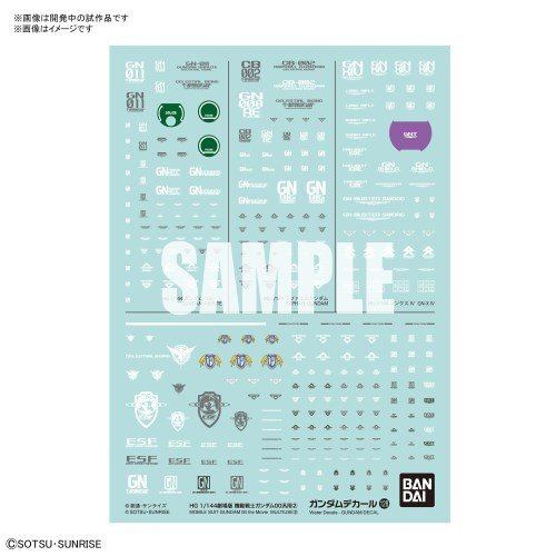 バンダイスピリッツ ガンダムデカール GD128 HG 劇場版 機動戦士ガンダム00汎用（2）