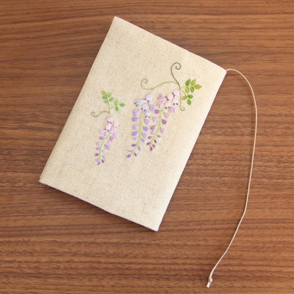 ブックカバー　手刺繍　藤の花　文庫本/新書判/四六判ソフト