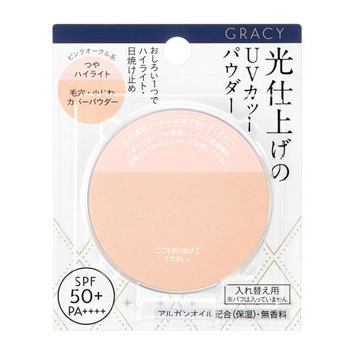 資生堂（SHISEIDO） グレイシィ 光仕上げパウダーUV ピンクオークル (レフィル) (7.5g)