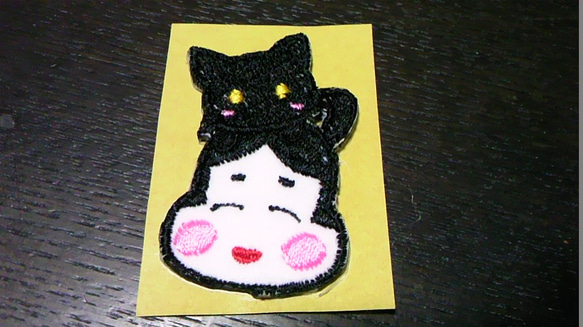 かわいいくろねこと福女刺繍ワッペンS/節分・冬